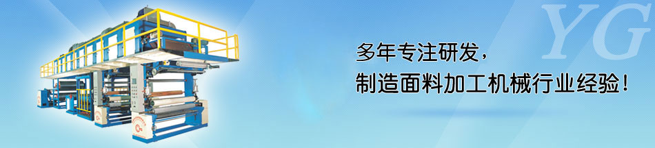 皮革表面處理機專利證書_榮譽資質(zhì)_東莞市永皋機械有限公司